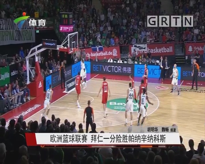 波利塔诺：我们应铭记输给埃因霍温，提醒自己要一直全力以赴（波利塔诺：记住输给埃因霍温的教训，时刻保持全力以赴）