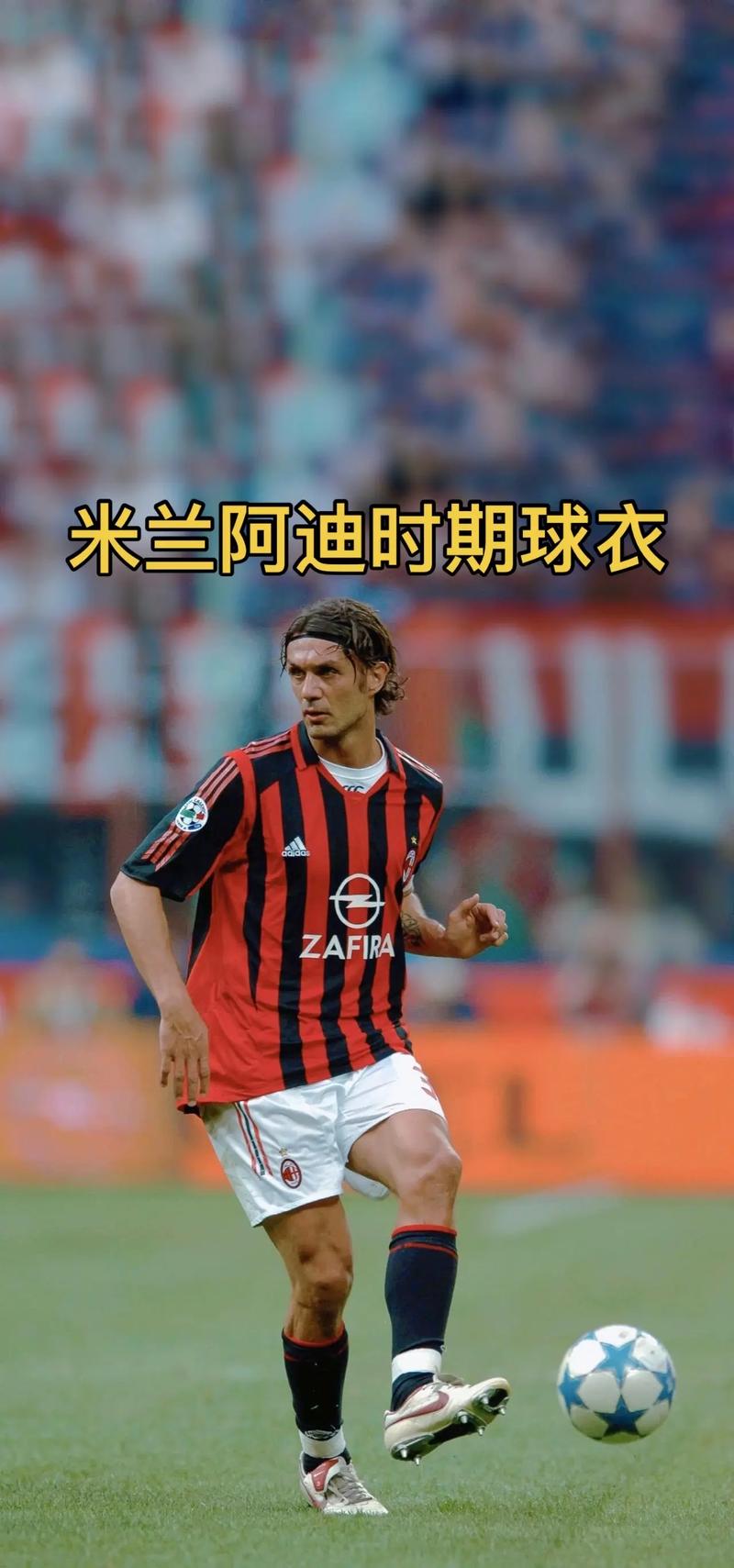 米体：国米已经将格伊视为补强防线的头号目标（米体：国米将格伊列为后防引援首选）